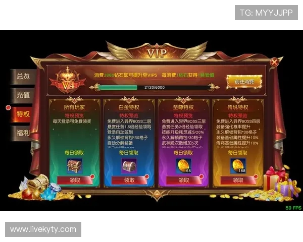 凯发直播官方首页最新优惠福利、彩金活动及VIP特权介绍，提升您的游戏体验与收益