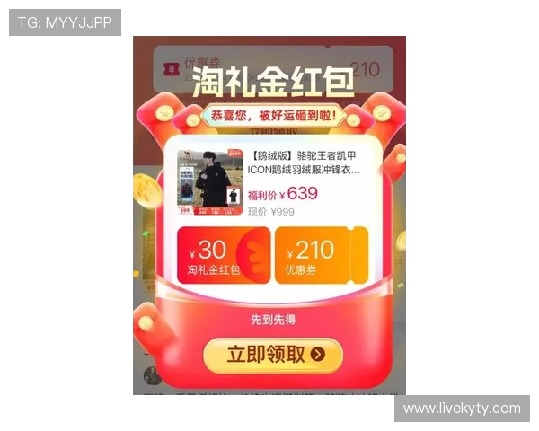 凯发线上官方网址官方平台最新动态，掌握第一手优惠活动信息