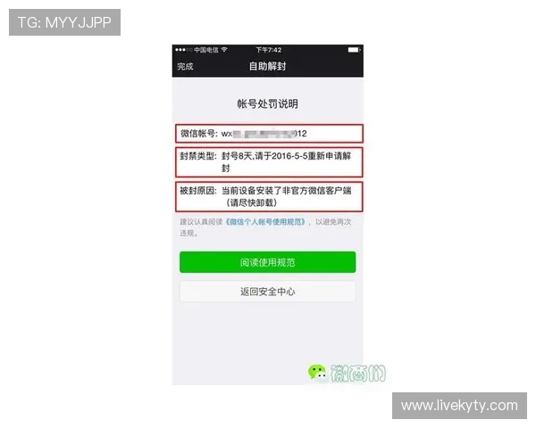 如何在凯发官网注册账号并保障账号安全的完整操作步骤