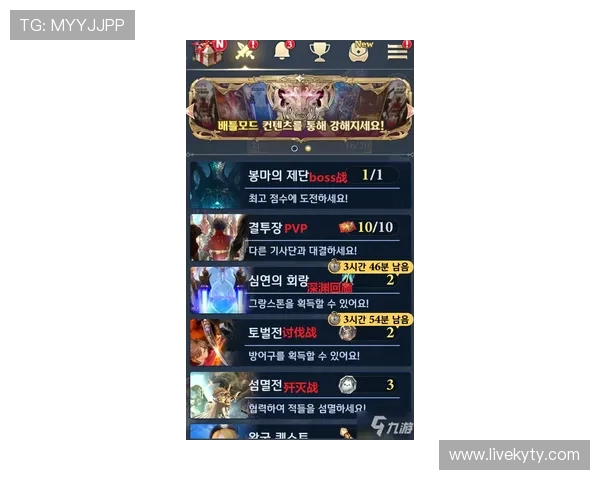 深入了解K8.com凯发滚球盘的操作流程与新手入门指南快速上手