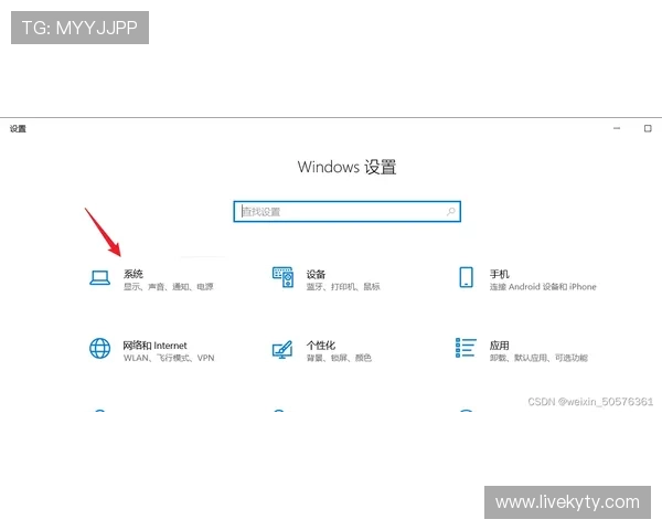 凯发体育官网平台登录入口全面解析让你轻松找到官方入口实现无障碍游戏体验