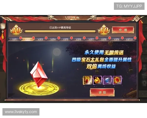 如何利用k8.com平台的VIP系统提升游戏等级与获得专属特权，详细攻略分享